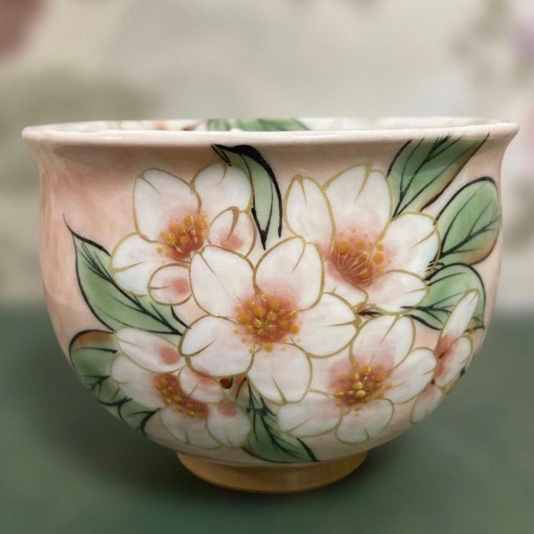 陶葊　京焼　オクシマ湯呑み　桜