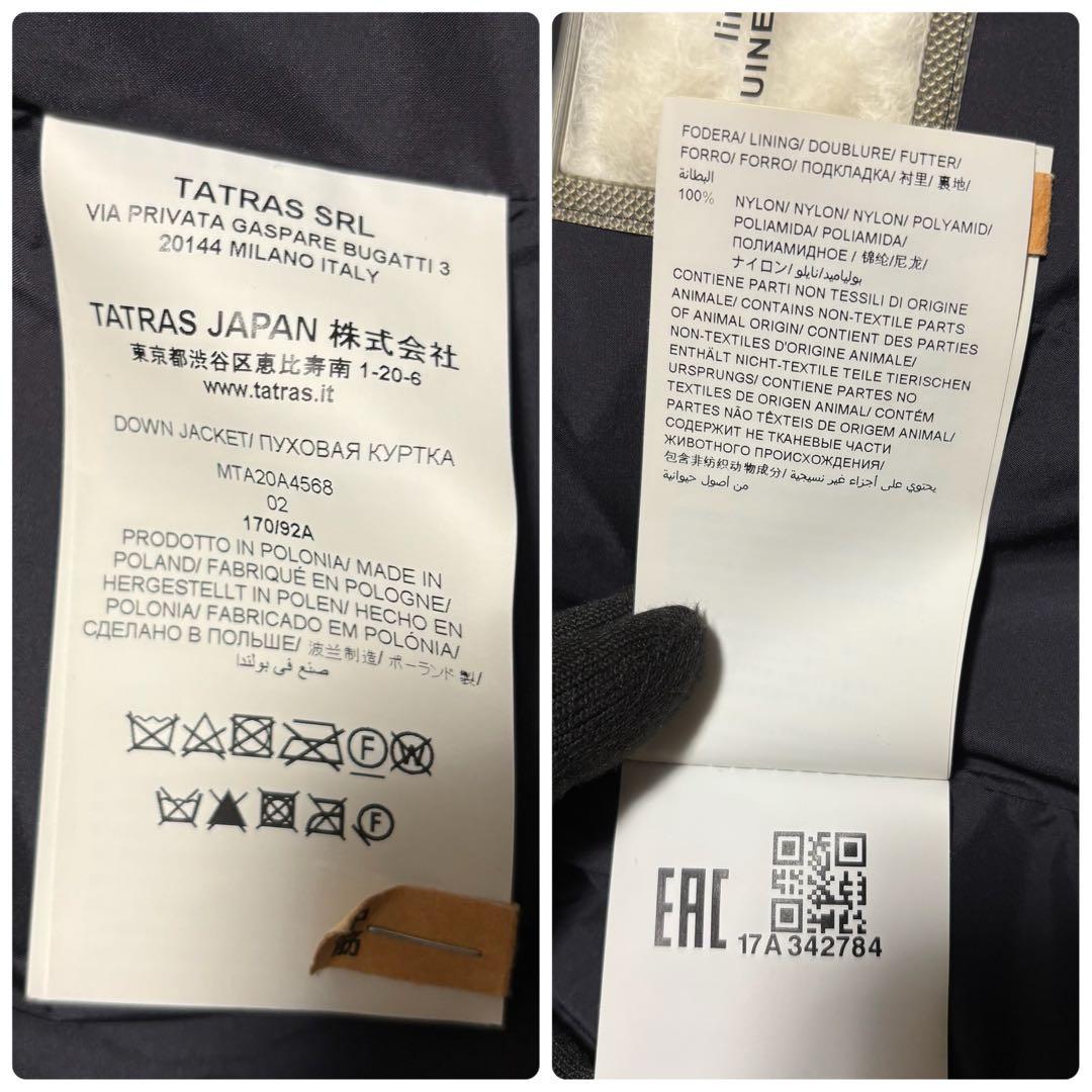 高年式/美品/ハンガー付✨タトラス ダウンジャケット ボルボレ 2way 黒