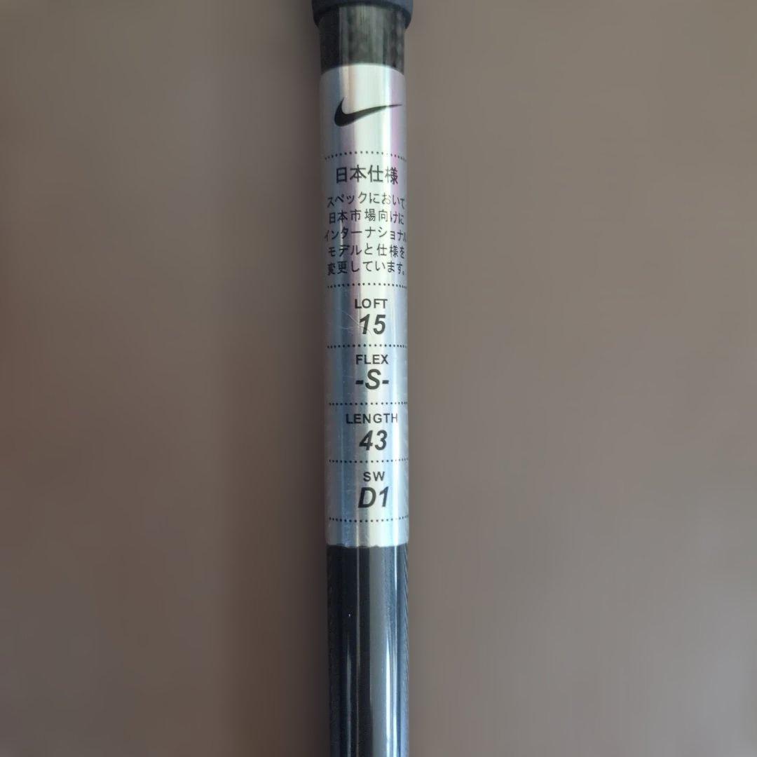 Nike 3番フェアウェイウッド 3番ユーティリティ セット