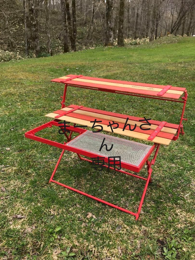 ネイチャートーンズ NatureTones 2WAYキッチンラックテーブルNATURE