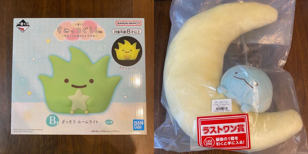 アイカツ！ 瀬名翼 アクリルパズルピースキーホルダー