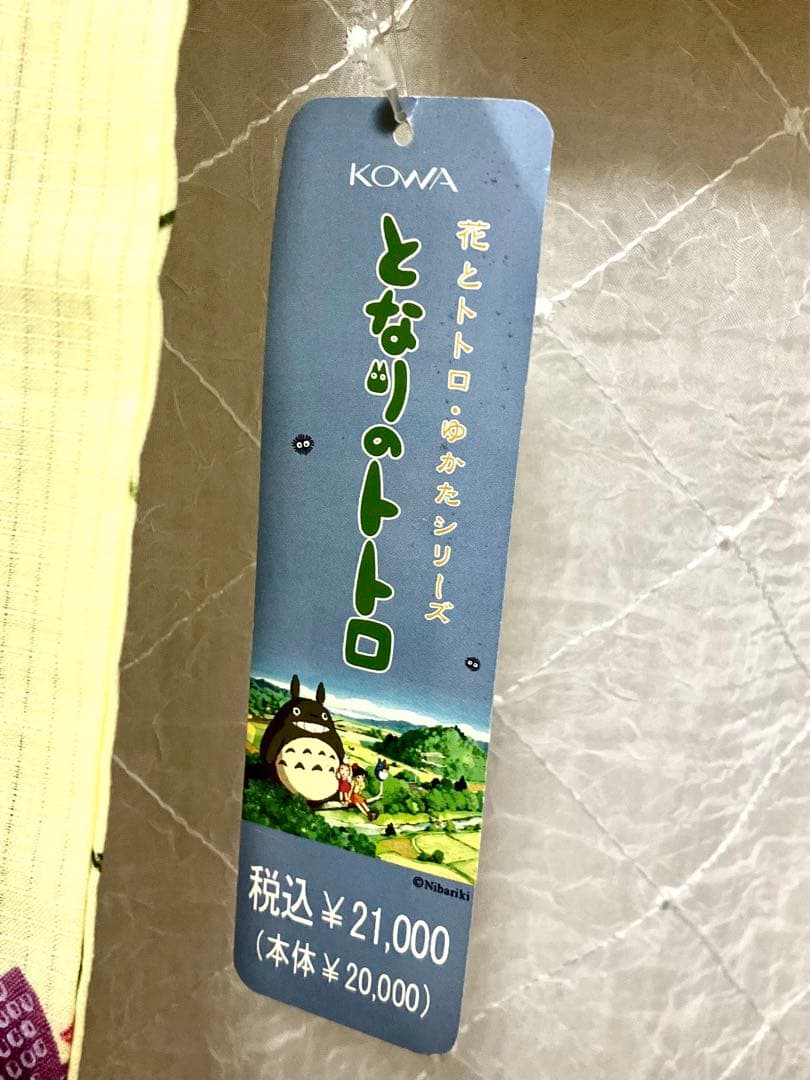 となりのトトロレディース浴衣