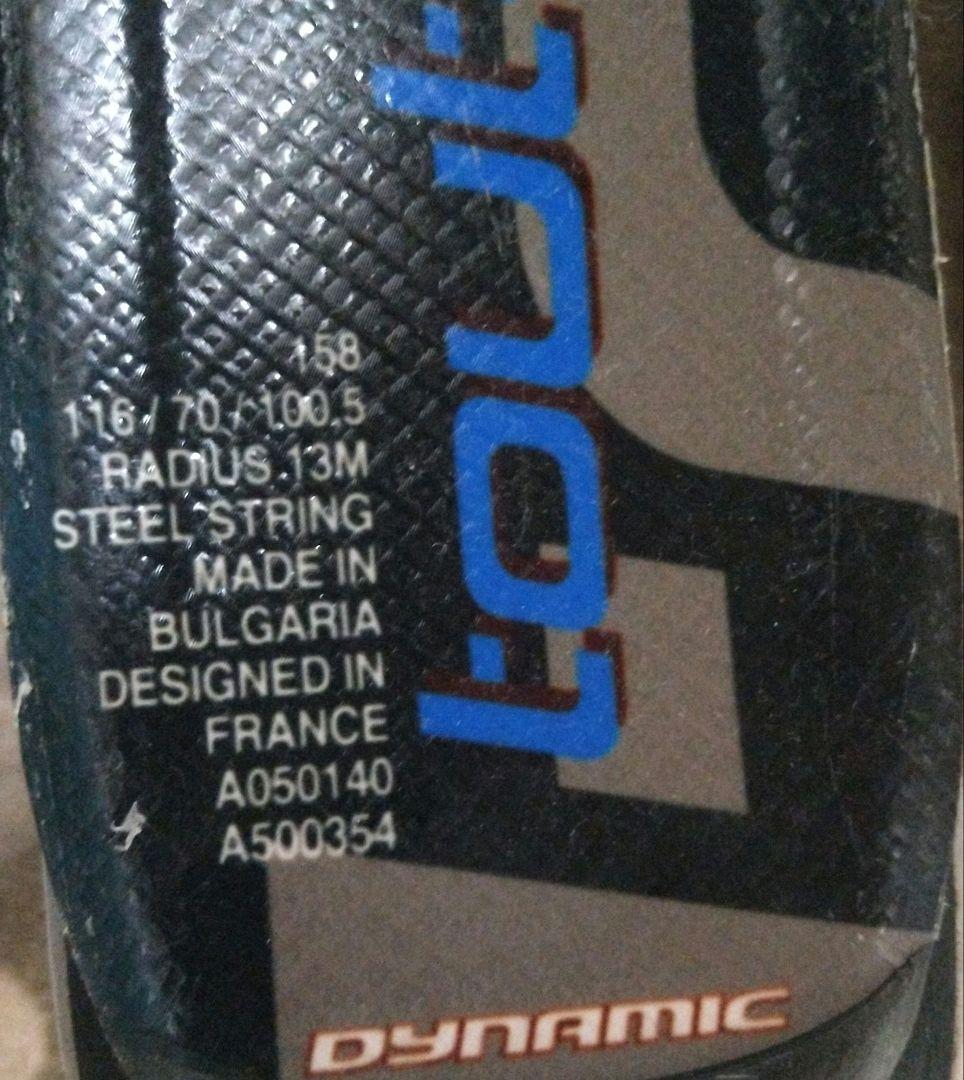 [ダイナミック]スキー板(158cm)