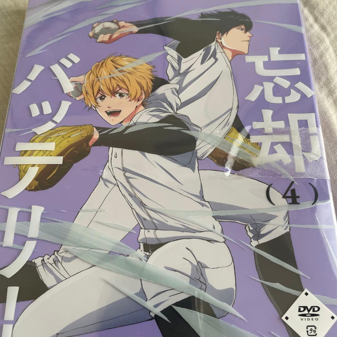 忘却バッテリー DVD 全巻セット Amazon全巻購入特典付