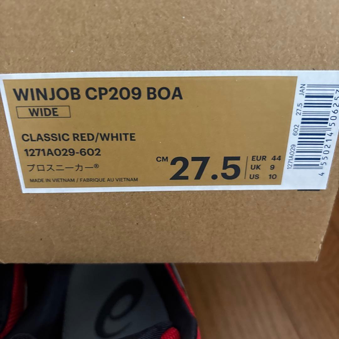 【未使用】アシックス　WINJOB BOA WIDE 27.5cm