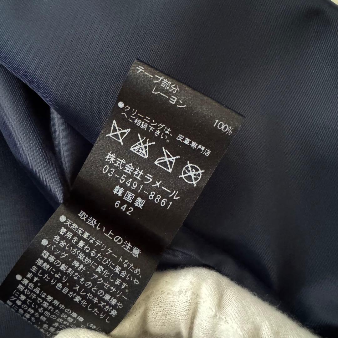 ランバンオンブルー】レザージャケット アウター フリル ラムレザー 36 紺