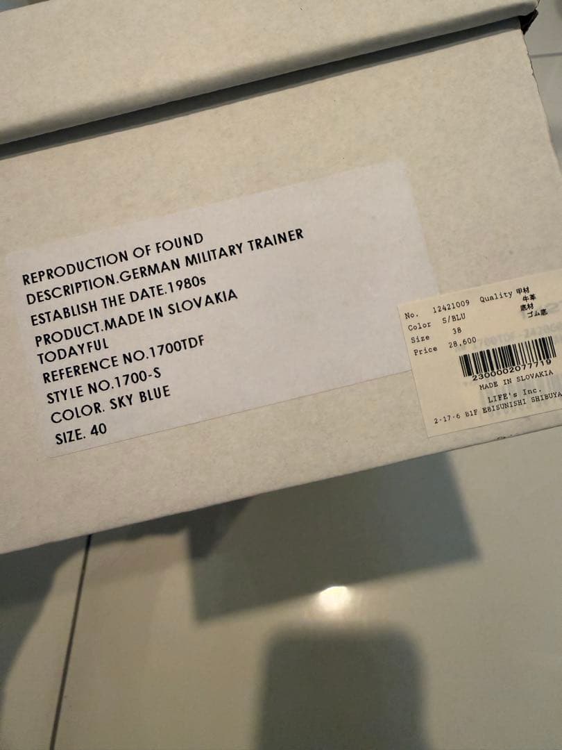 【美品】TODAYFUL German Trainer 別注 25.5cm