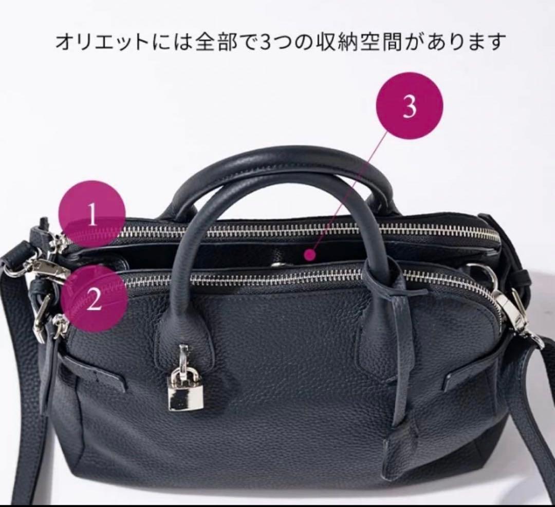 HAYNI ヘイニ　Orietto オリエット　ショルダーバッグ　ハンドバッグ