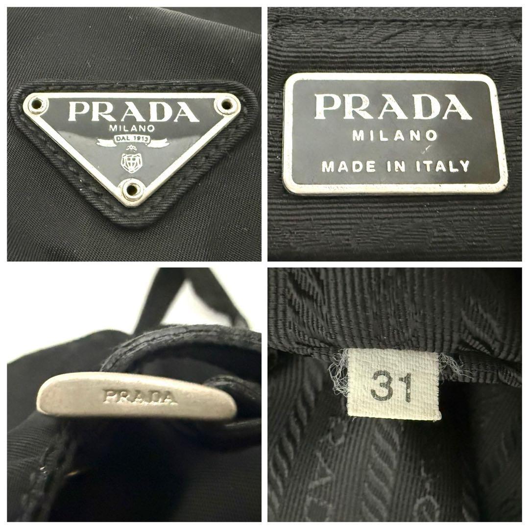 【美品】　PRADA リュック　ブラック ナイロン　バックパック　リュック　黒