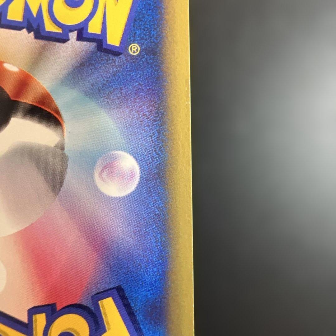 ポケモンカードｅ　カリンのブラッキー