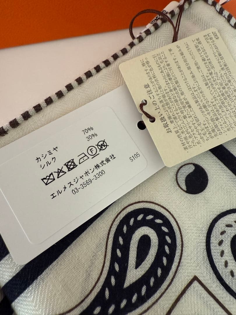 新品未使用　エルメス　2026新作　カレジェアン 《馬銜・バンダナ》本物保証