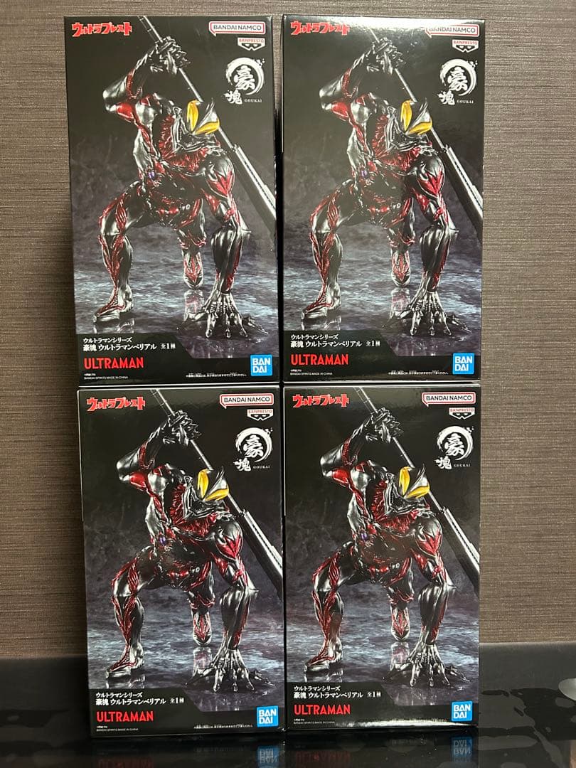 ウルトラマンシリーズ 豪塊 ウルトラマンベリアル新品未開封 - メルカリ