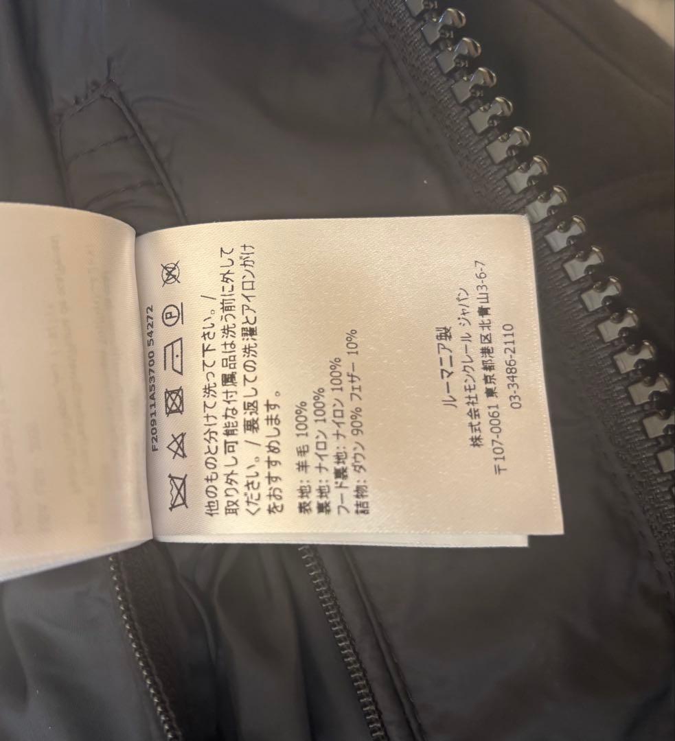 ⭐︎美品⭐︎MONCLER メンズ　モンジュネーブル⭐︎ブラック ダウンジャケット⭐︎