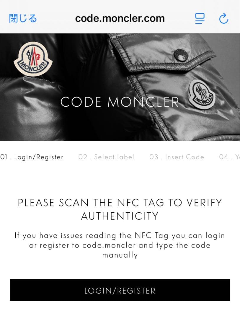 ⭐︎美品⭐︎MONCLER メンズ　モンジュネーブル⭐︎ブラック ダウンジャケット⭐︎