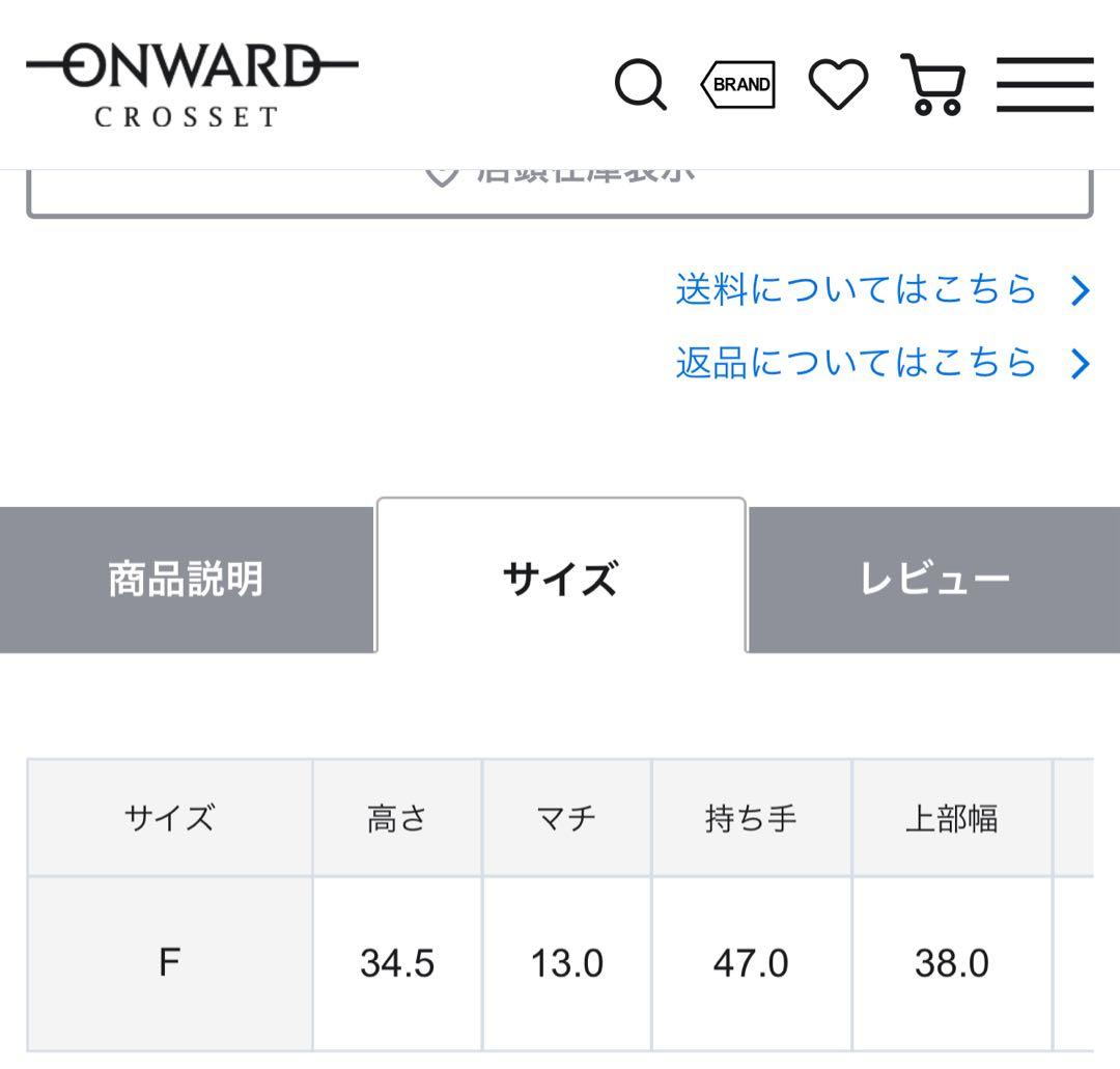 ICB 2WAY トートリュック　オンワードバックパック