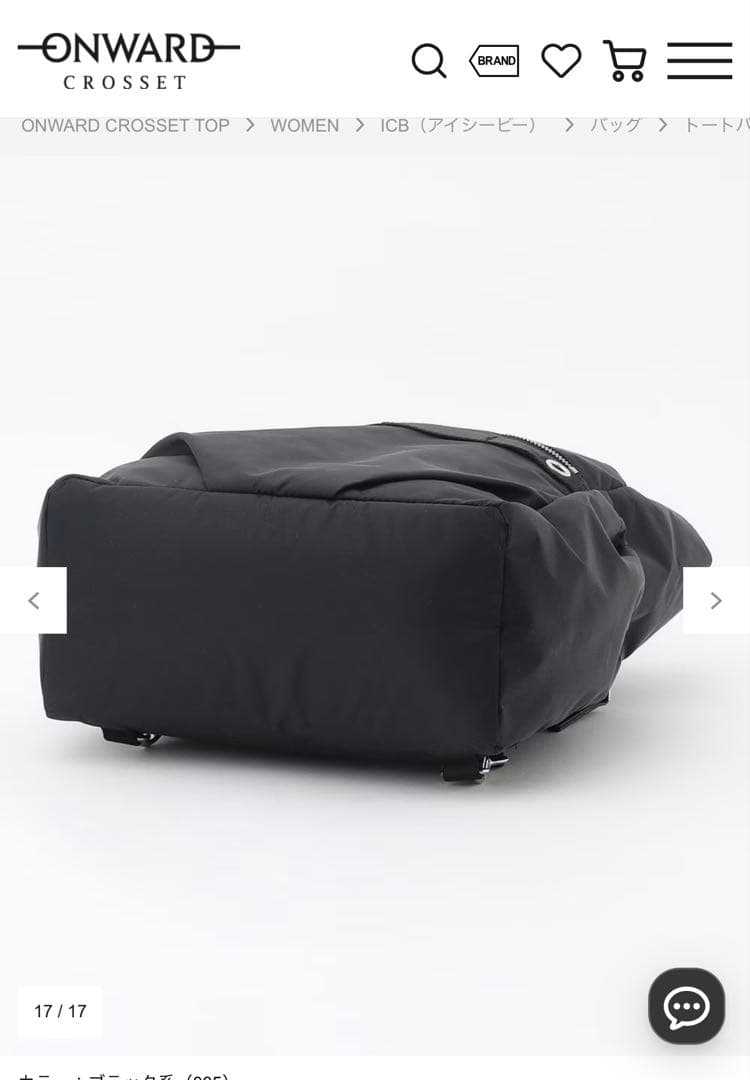 ICB 2WAY トートリュック　オンワードバックパック