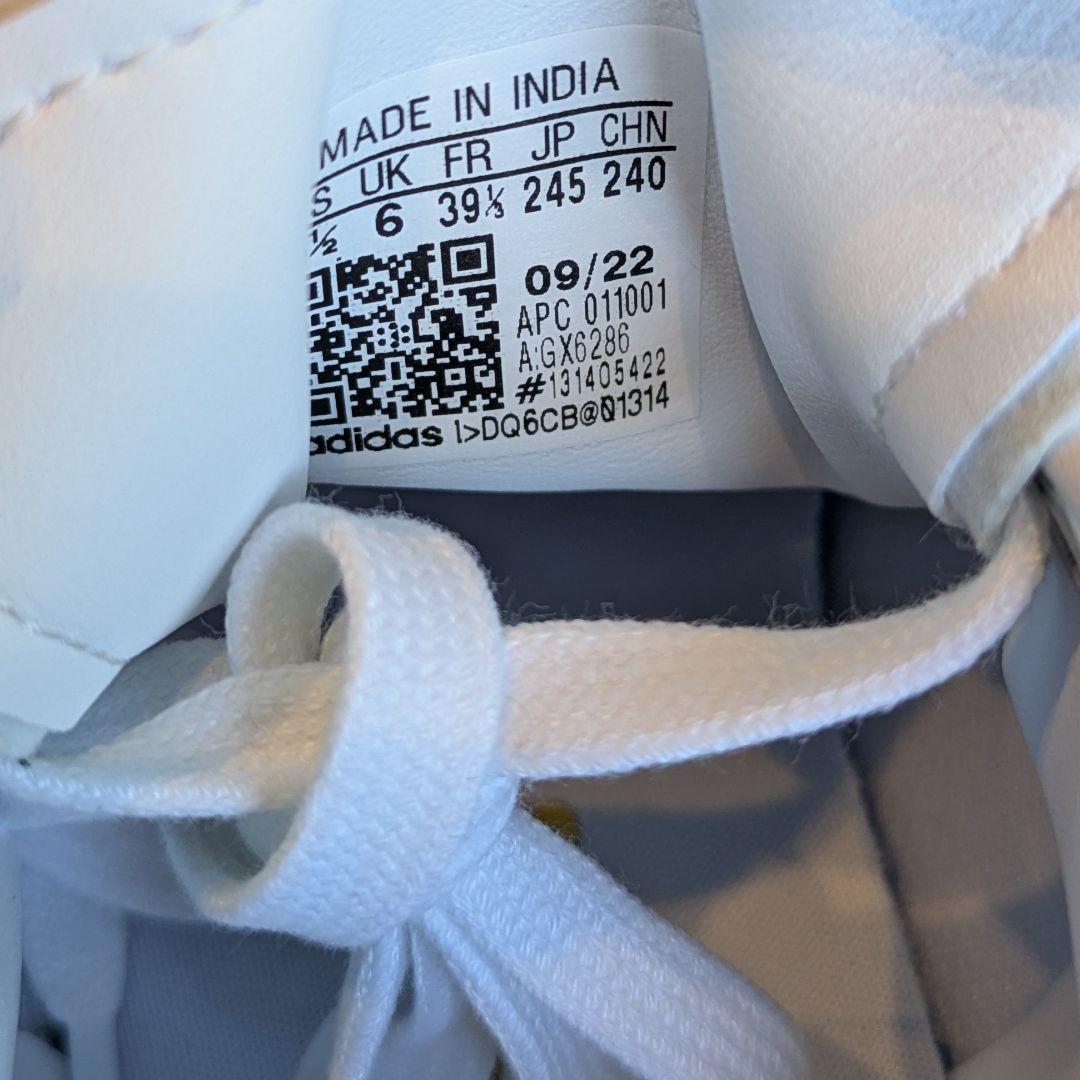 adidas スタンスミス 24.5cm ホワイト