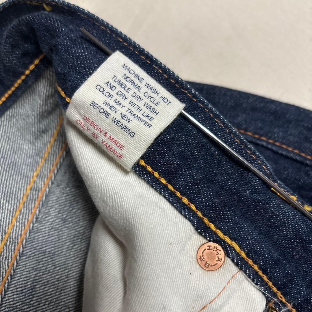 超美品　エビスジーンズ33/35 LOT2001 No2　ペイントホワイトカモメ