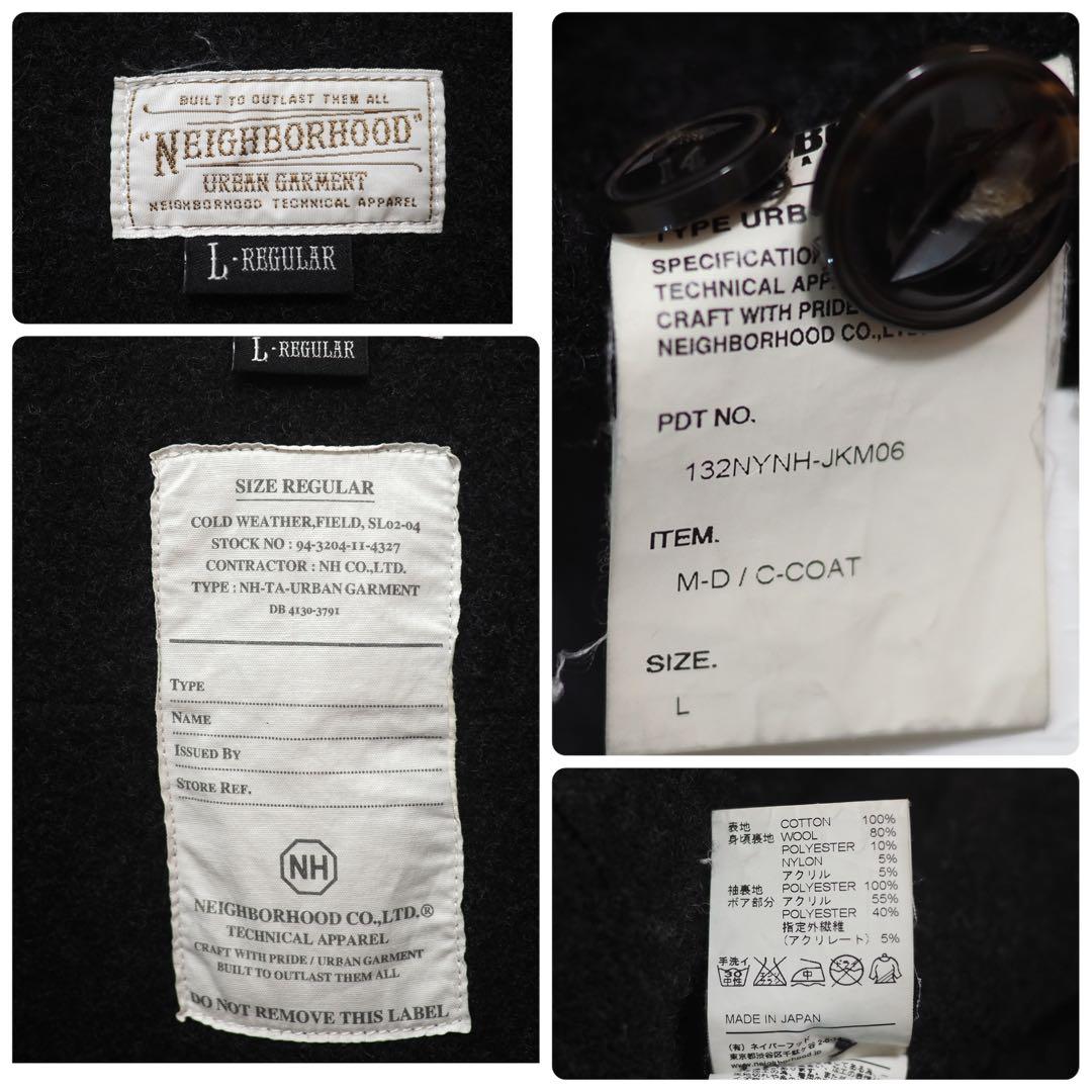ジャケット・アウター NEIGHBORHOOD 13AW M-D/C-Coat Black/L