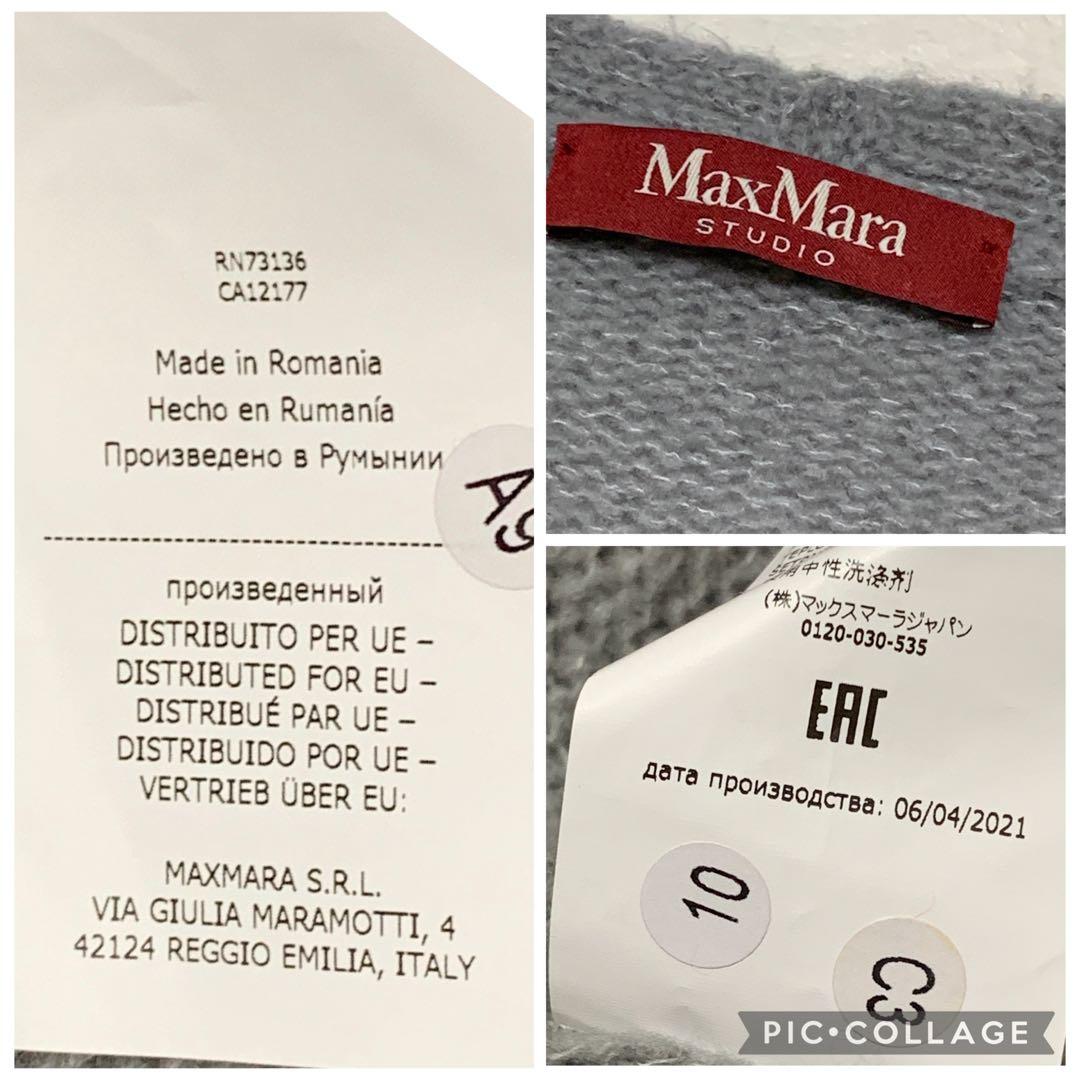 ★ そな☆ 様　マックスマーラベルテッドコート　ラナヴァージンウールふわふわ　L