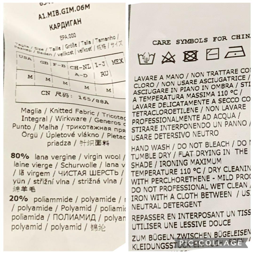 ★ そな☆ 様　マックスマーラベルテッドコート　ラナヴァージンウールふわふわ　L