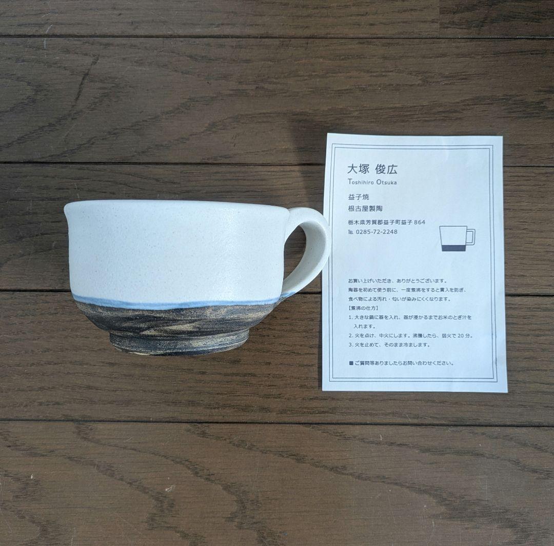 よしざわ窯（益子焼） 大きいお皿セット 10点 ＋おまけ1点さらにもう