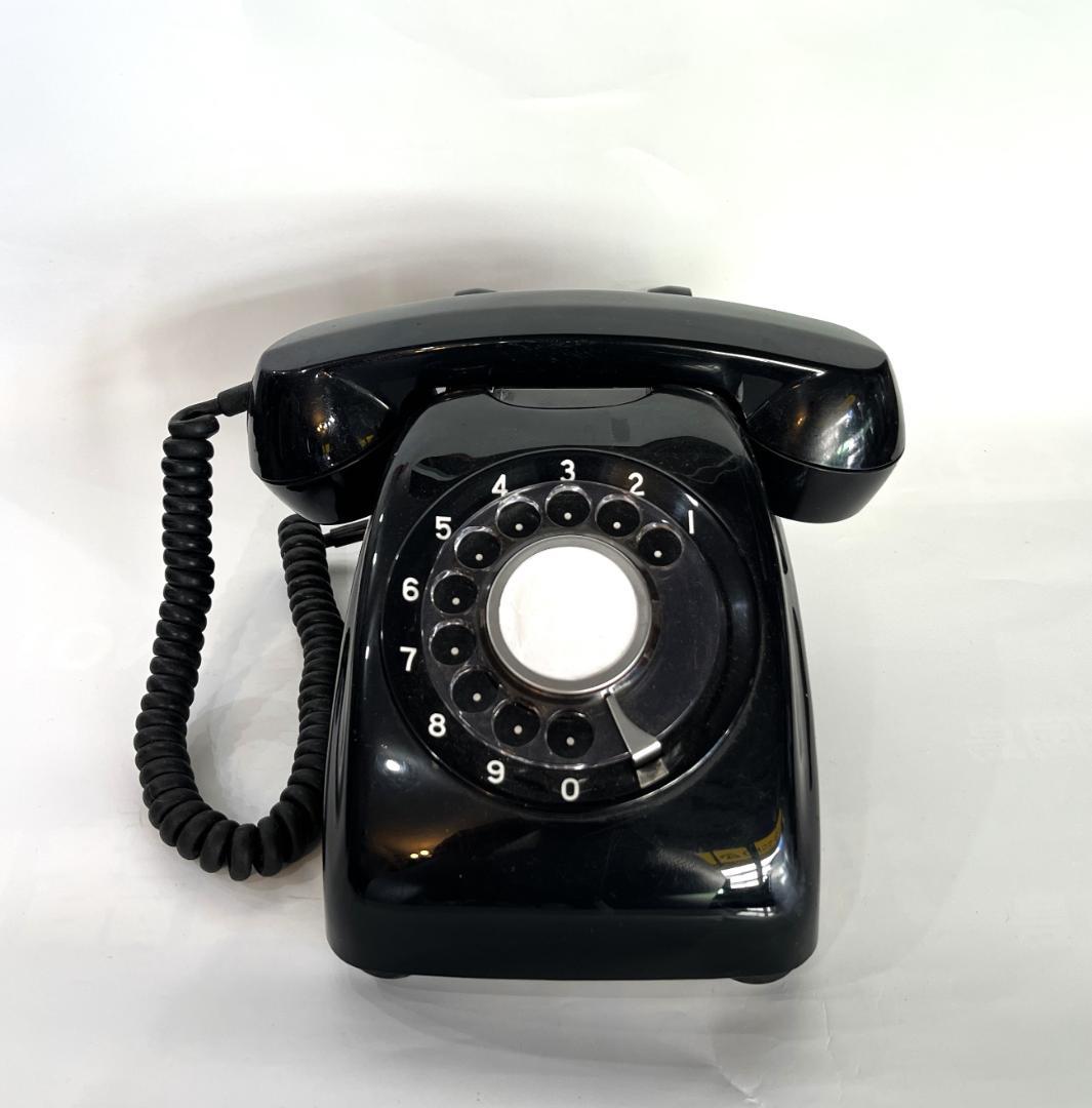 日本電信電話公社 黒電話 ダイヤル式電話 昭和レトロ クラシック 難