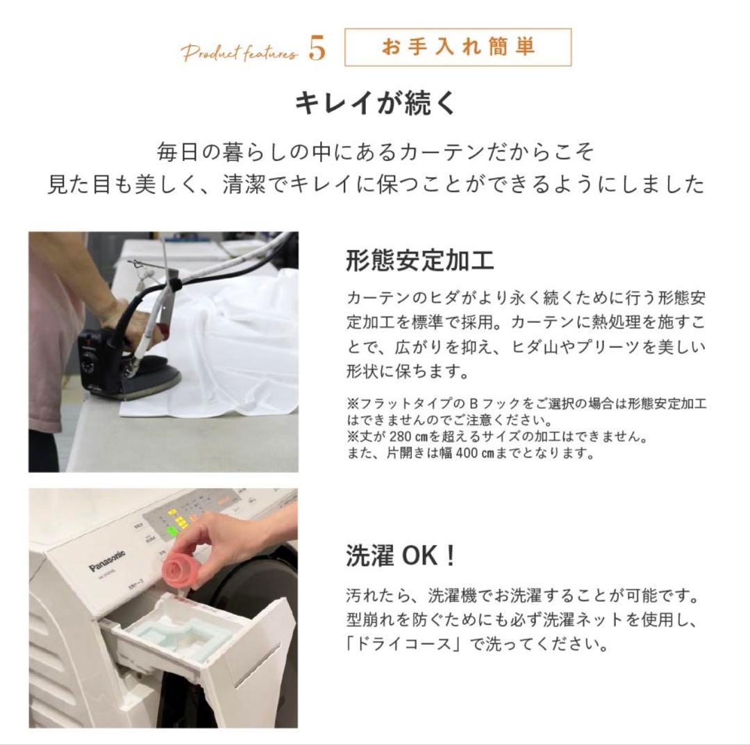 採光カーテン「透けない＆閉めても明るい」ネフライト 節電対策 高機能カーテン