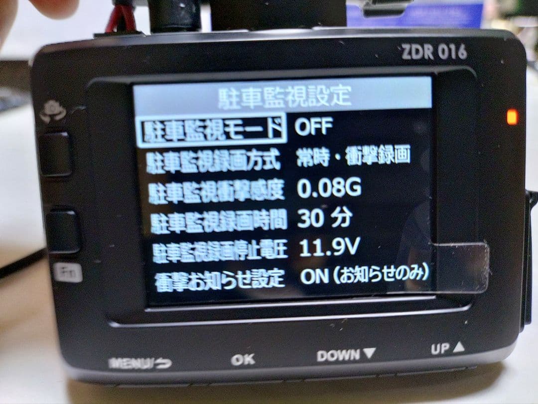 コムテックZDR-016型前後2カメラドライブレコーダー完全作動確認フルセット