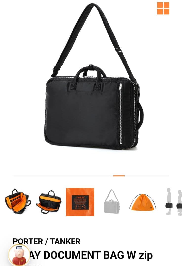 hope【新品】TANKER 3WAY DOCUMENT BAG W