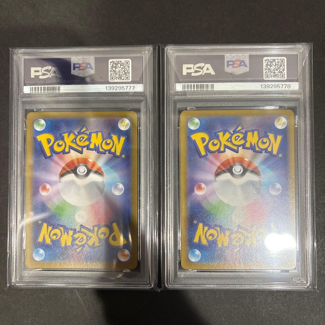 PSA 10 連番 ゴースト AR仕様 メガゲンガーex RR仕様 - メルカリ