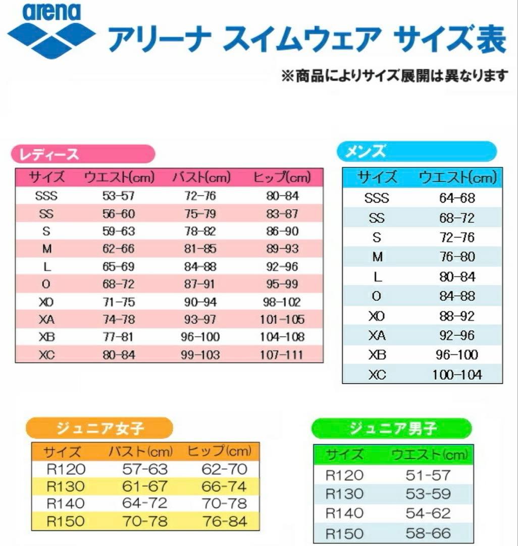 ARENA WA承認モデルレーシング水着 ブラック/グリーン XO15号