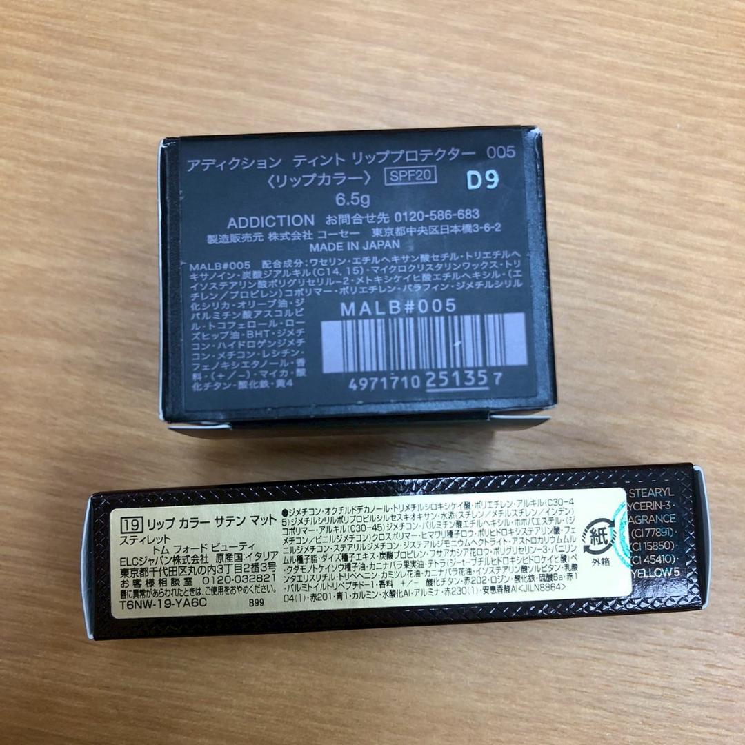 ♥【472】デパコス　38点おまとめセット　未使用多め!!