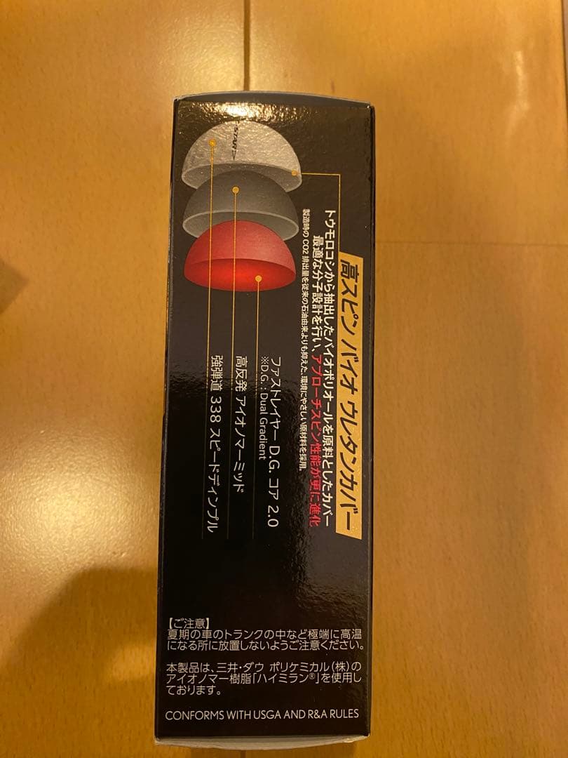 人気のスピン系セット！TOUR B XS & Z-STARほか 計6スリーブ - メルカリ