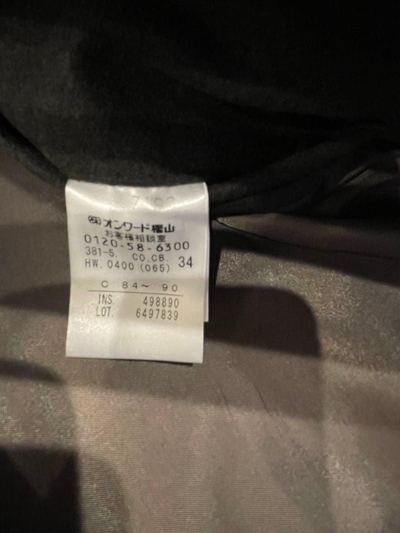 最終値下げ)【カルバンクラインプラティナム】 チェスターコート 美品