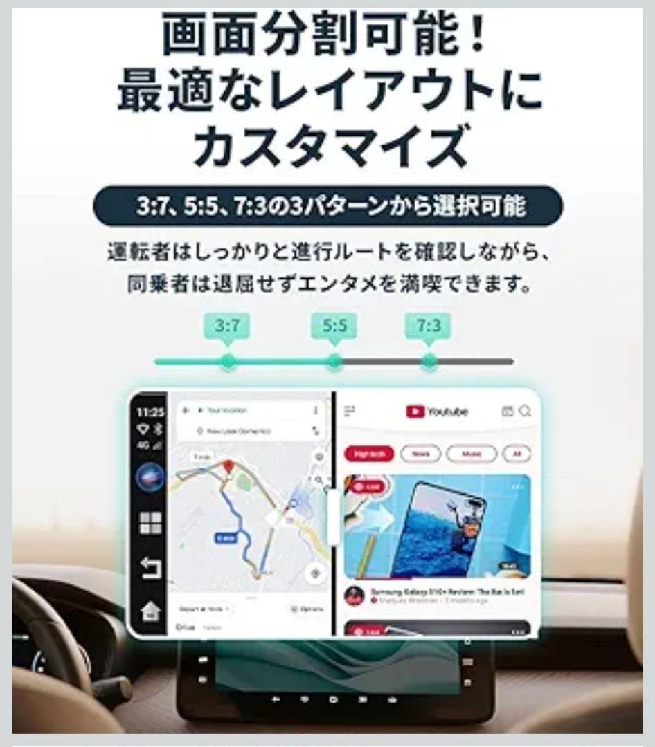 【新品未使用】オットキャスト 有線接続のみの純正CarPlayをワイヤレス化