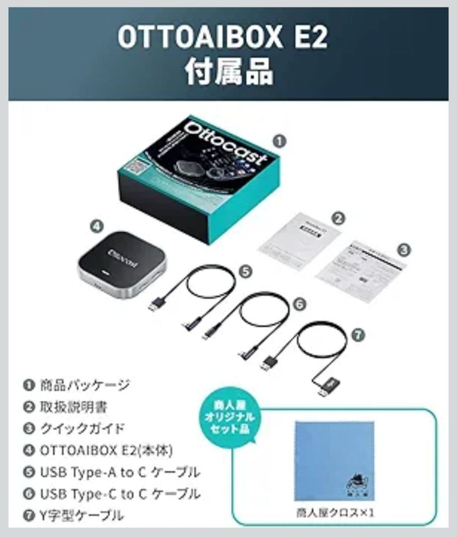 【新品未使用】オットキャスト 有線接続のみの純正CarPlayをワイヤレス化