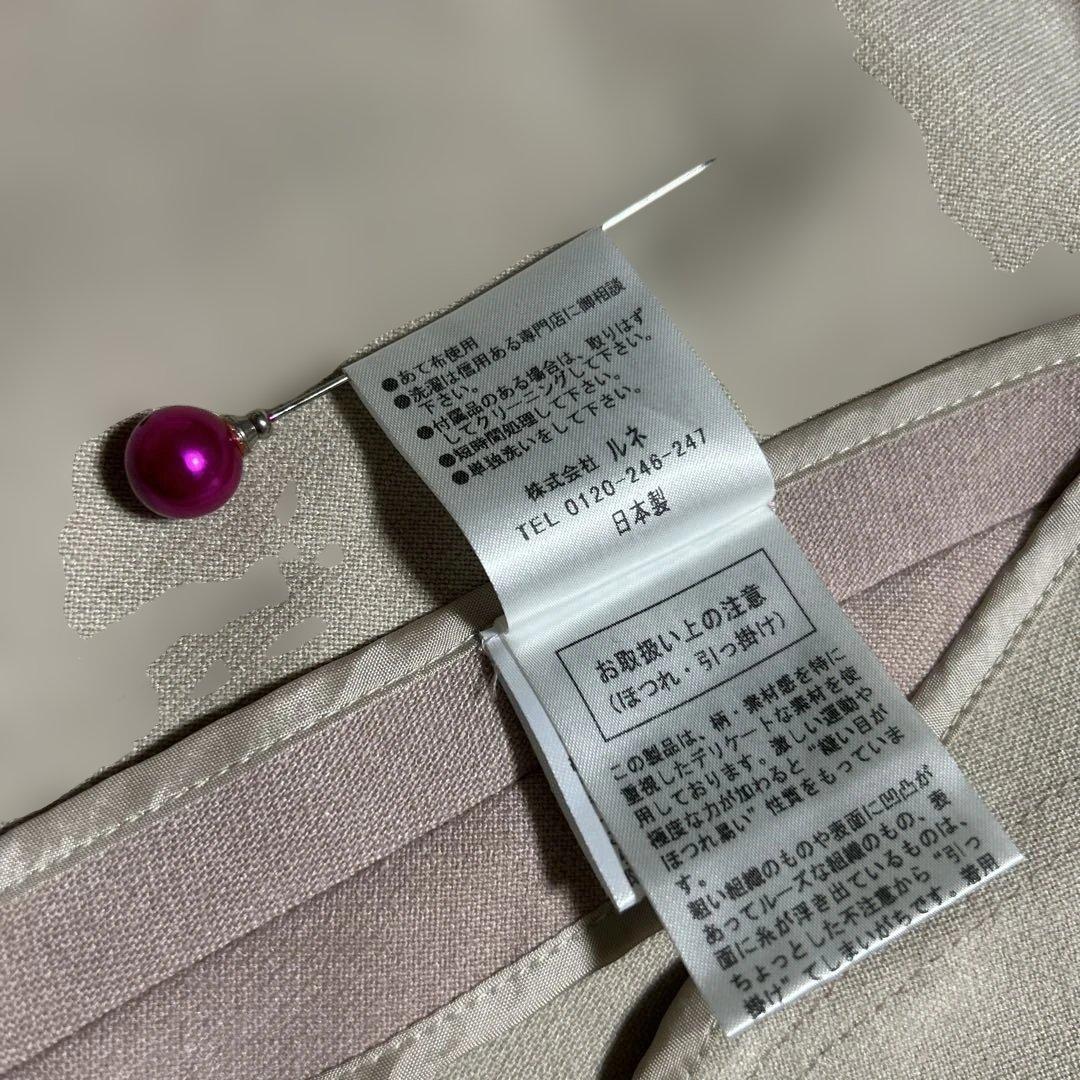 【みかん12/27-12/31発送停止 】Rene ルネ　コート