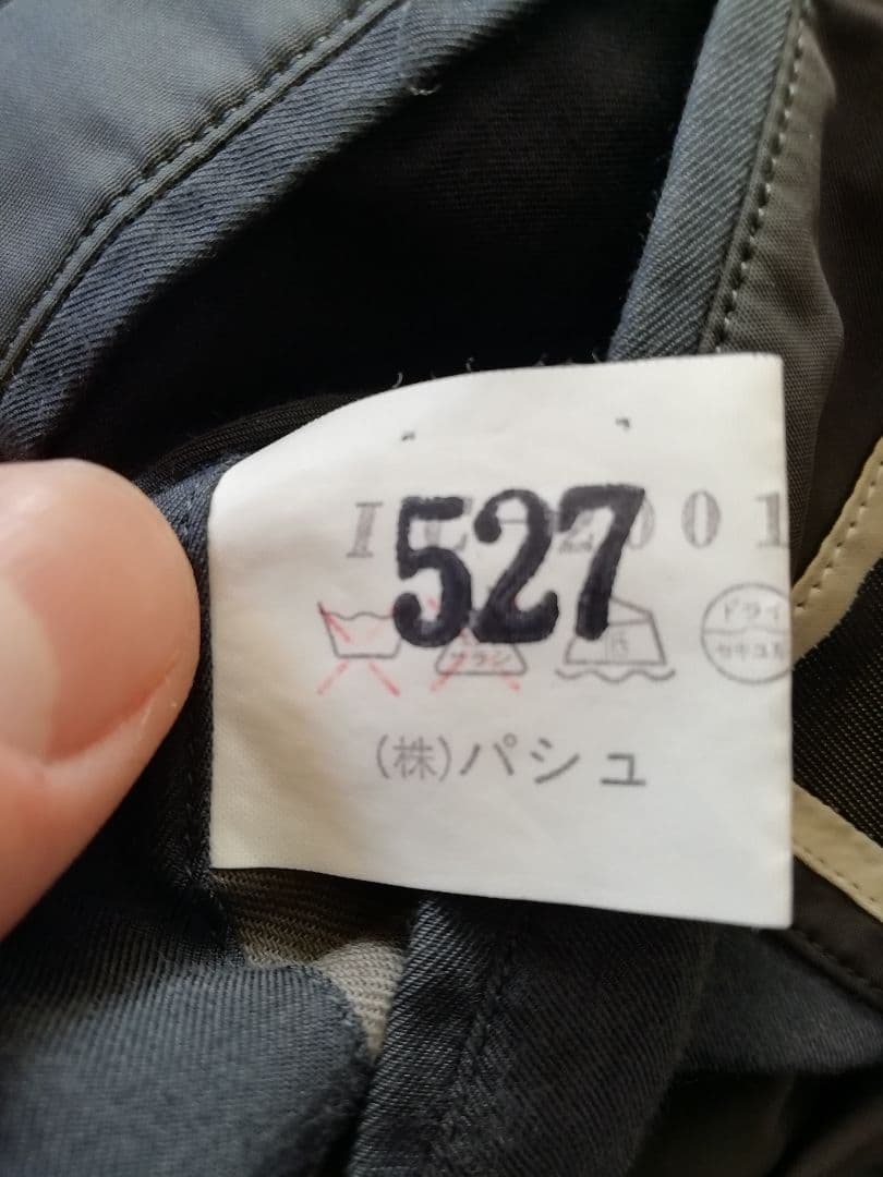 80S 90S 細川伸 SHIN HOSOKAWA デザイン コート ビンテージ