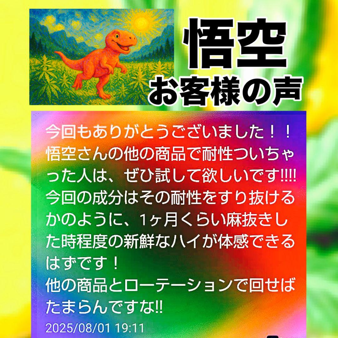 玄人リキッド # h4cbh cpx crdp crd crdh CBD CBN