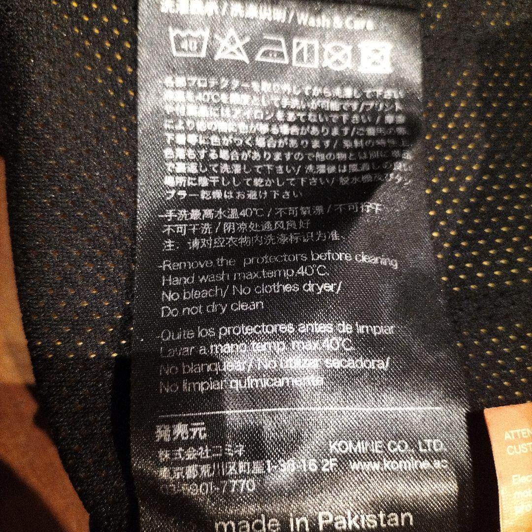 KOMINE スーパーフィットプロテクトレザーメッシュジーンズW34