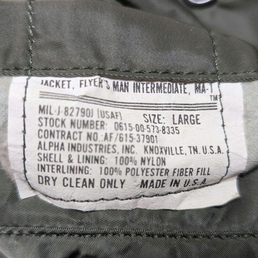 MA-1 ALPHA 70s USA製 3本タグ L ma1 ヴィンテージ