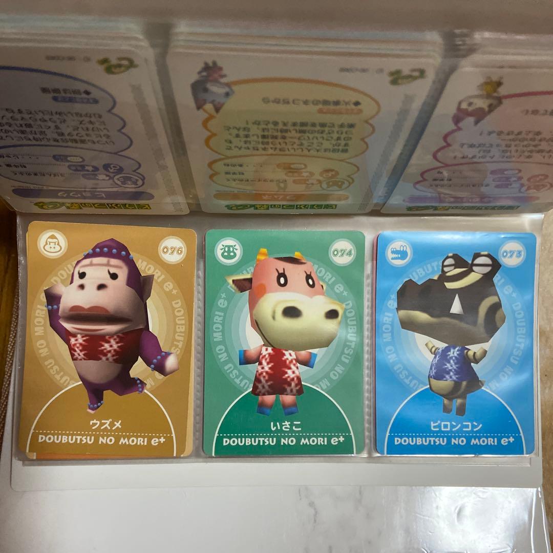 希少カード含む】どうぶつの森 e+ コレクションファイル ピエールカード