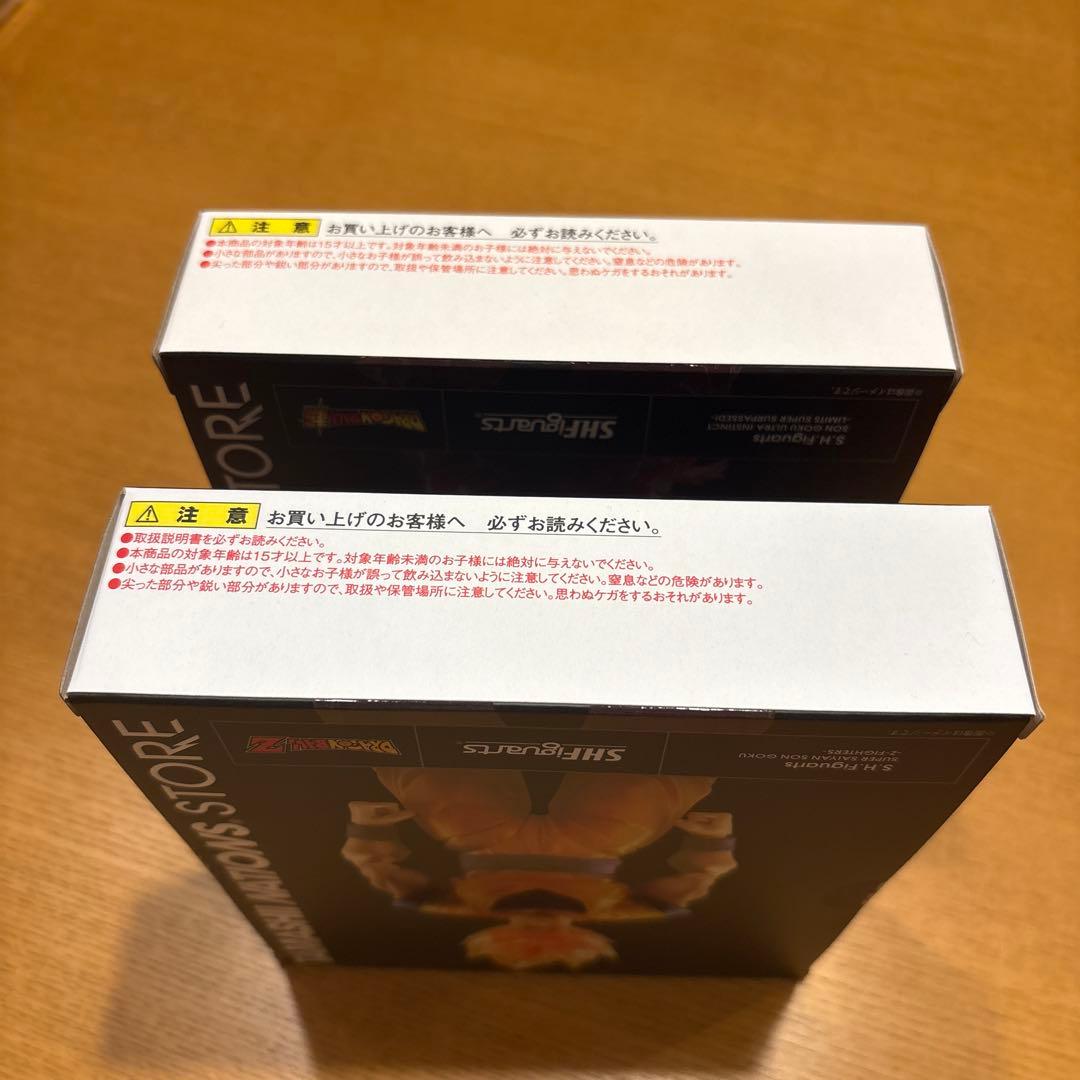 ドラゴンボール S.H.フィギュアーツ 孫悟空2種 限定カラー 新品セット！！