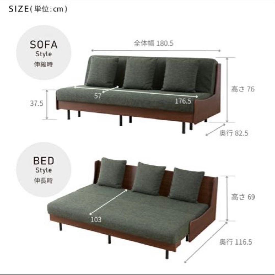 大川家具 ソファ ソファベッド ごろ寝ソファ 180cm 国産 日本製グリーン