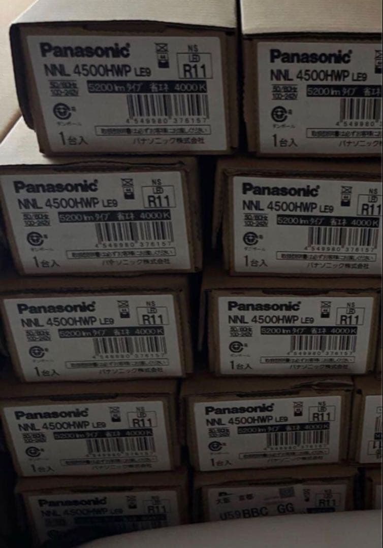 10台セット パナソニック NNL4500HWP LE9 40形 LED ライト