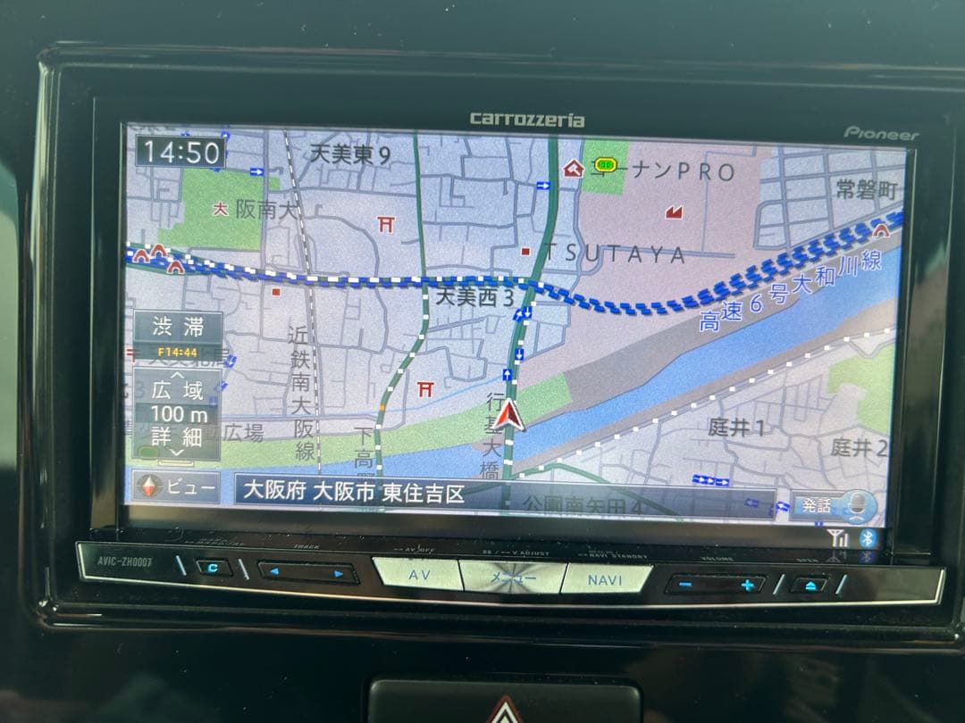 ごろうPioneer AVIC-ZH0007 カーナビ 7インチ