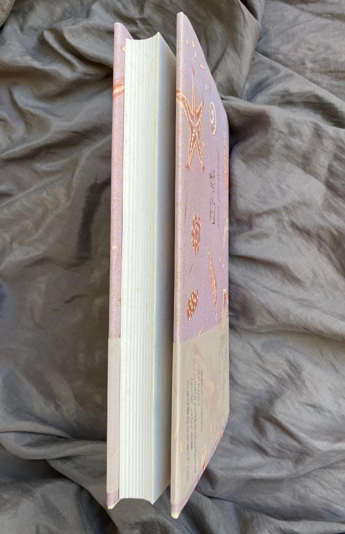 金子千佳詩集『婚約』1992思潮社☆初版帯付き☆遅刻者 検）氷見敦子