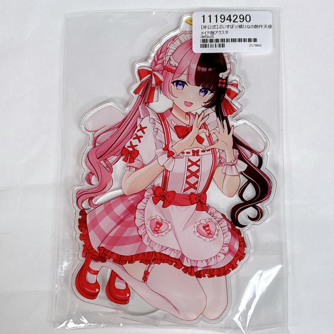 ぶいすぽっ！ 橘ひなの 天使メイド服 アクリルスタンド ぽんぽこ茶屋