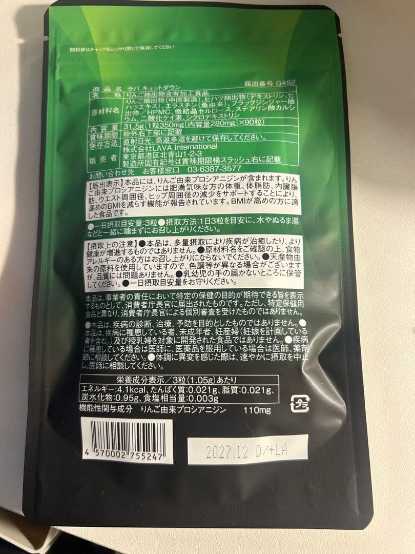 QT TODOWN ダイエットサプリ 110g 3袋セット